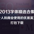 iphone图库里的照片删除不了怎么办