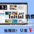 免费的word软件在哪下载