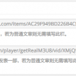 下载图片找不到怎么办